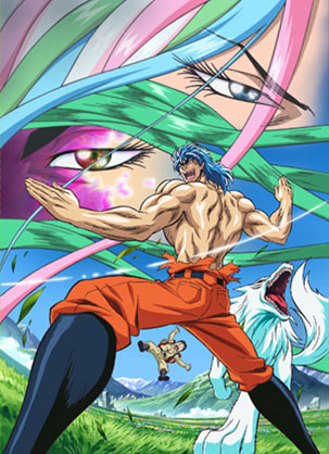 Toriko: Barbarian Ivy o Hokaku Seyo! poster