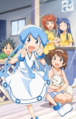 Shinryaku!? Ika Musume poster
