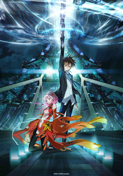 Guilty Crown poster