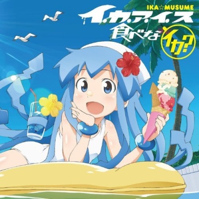 Ika Ice Tabenaika? poster