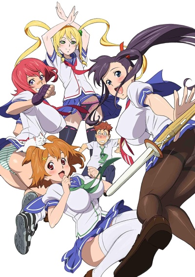 Maken-ki! poster