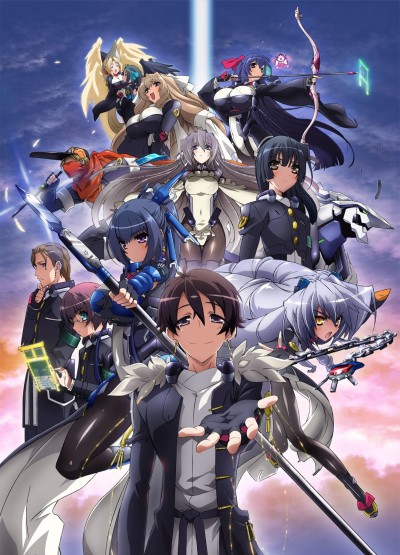 Kyoukaisen-jou no Horizon poster