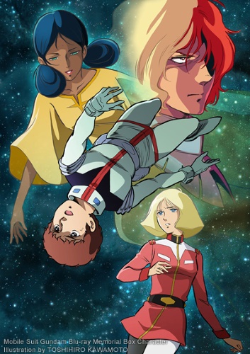 Kidou Senshi Gundam poster