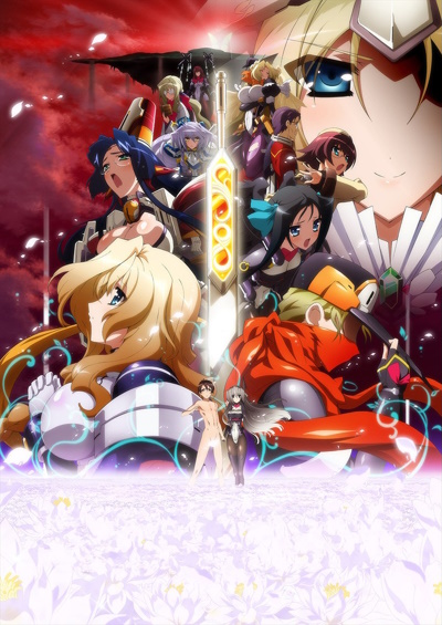 Kyoukaisen-jou no Horizon II poster