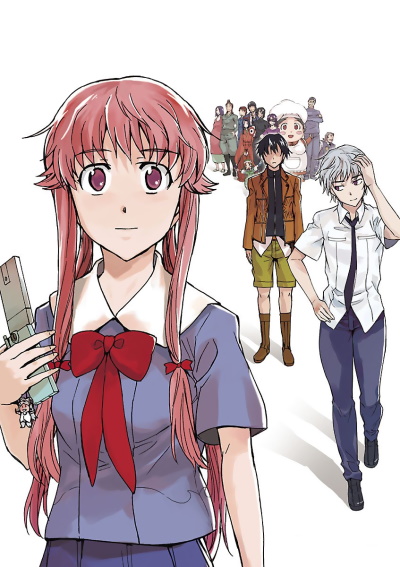 Mirai Nikki Redial: Data Ikou poster