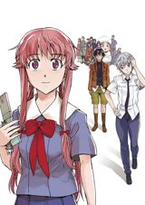 Mirai Nikki Redial: Data Ikou poster