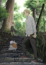 Natsume Yuujinchou Go poster