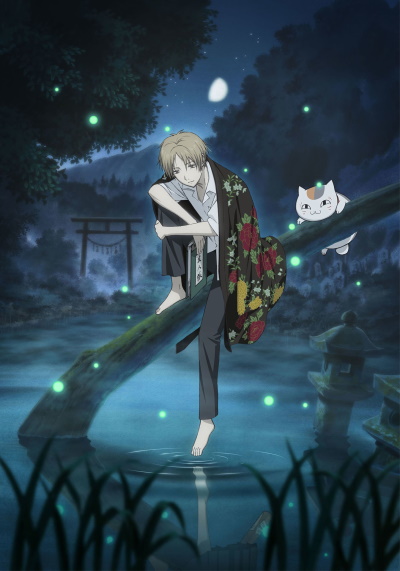 Natsume Yuujinchou poster
