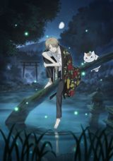 Natsume Yuujinchou poster