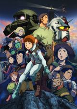 Kidou Senshi Gundam: Cucuruz Doan no Shima poster