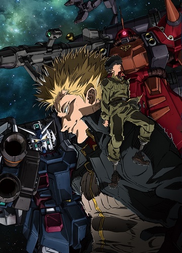 Kidou Senshi Gundam: Thunderbolt poster