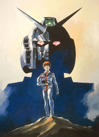 Kidou Senshi Gundam (1981) poster