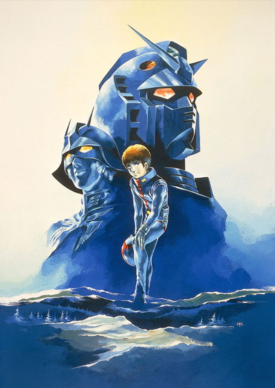 Kidou Senshi Gundam II: Ai Senshi Hen poster