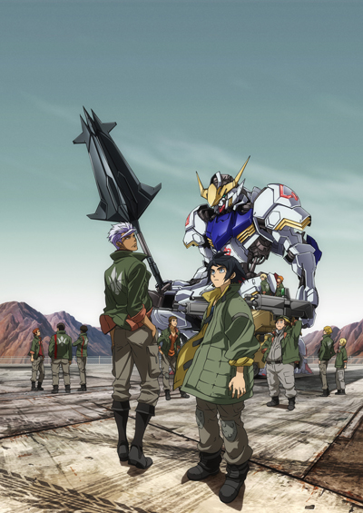 Kidou Senshi Gundam: Tekketsu no Orphans poster