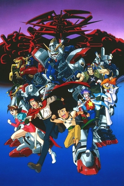 Kidou Butouden G Gundam poster