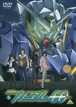 Gundam Double O poster