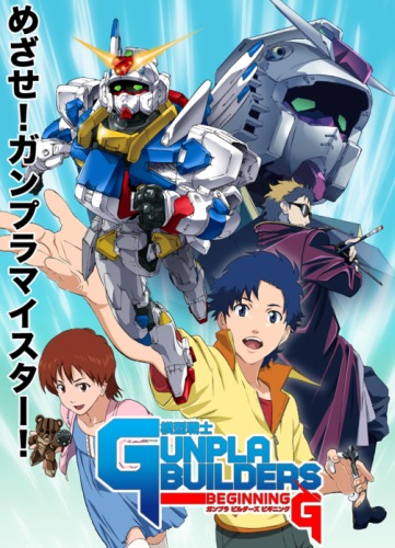 Mokei Senshi Gunpla Builders Beginning G poster