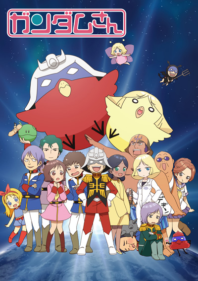 Gundam-san poster