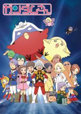 Gundam-san poster